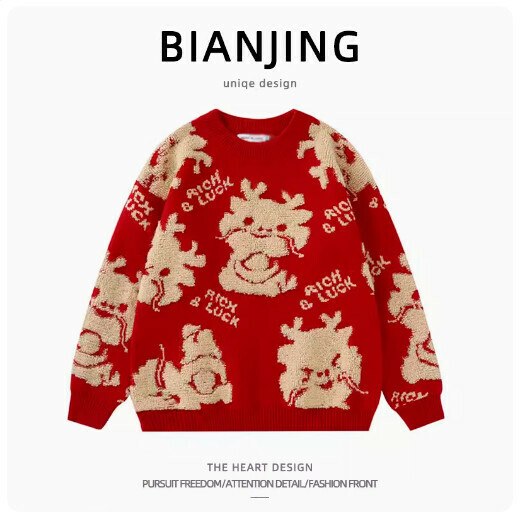 New round neck pullover knitted sweater [red] (size: S-2XL) (please contact customer service to confirm the delivery size after placing the order)
