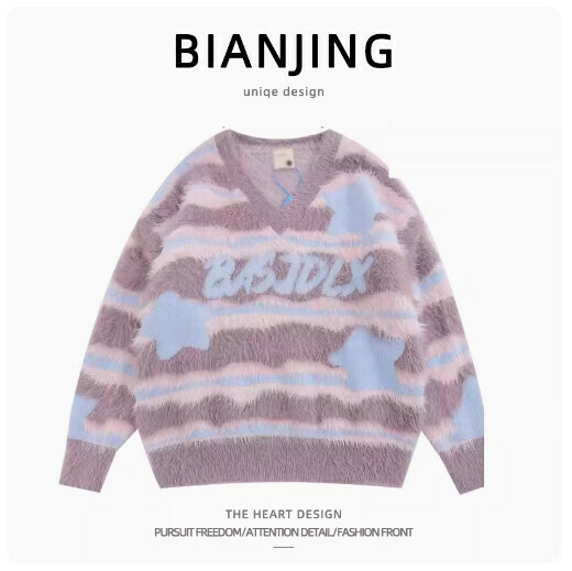 New pullover knitted sweater [purple] (size: S-2XL) (please contact customer service to confirm the delivery size after placing the order)
