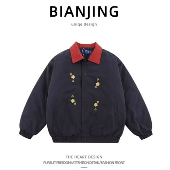 New embroidered puffer jacket [blue] (size: S-2XL) (please contact customer service to confirm the delivery size after placing the order)