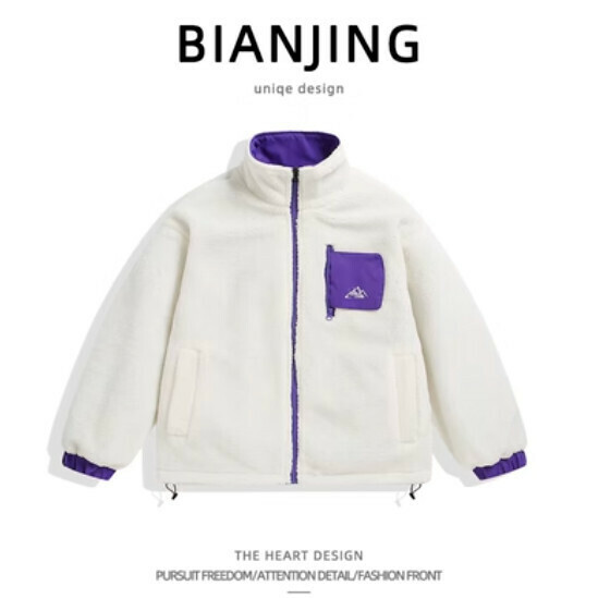New style double-sided lambswool stand-up collar cotton jacket [Purple] (Size: S-2XL) (Please contact customer service to confirm the delivery size after placing the order)