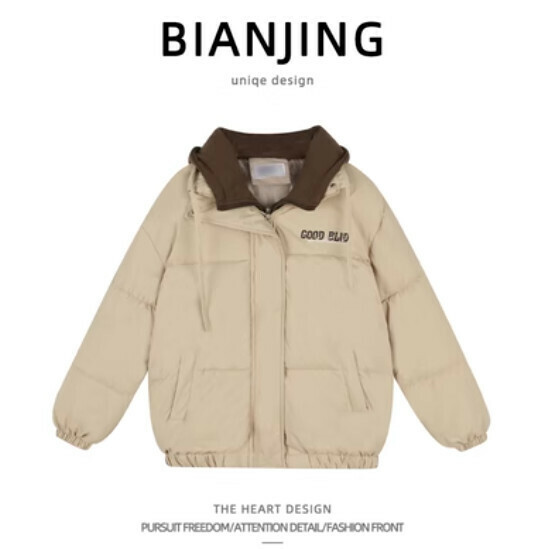 New fake two-piece hooded warm cotton jacket [apricot color] (size: S-2XL) (please contact customer service to confirm the delivery size after placing the order)