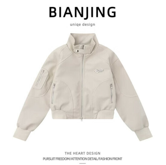 New stand-up collar short thin jacket [apricot color] (size: M-2XL) (please contact customer service to confirm the delivery size after placing the order)