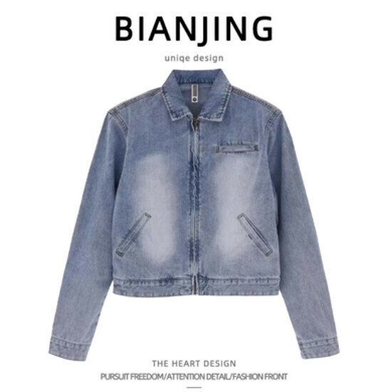 New denim jacket [light blue] (size: S-3XL) (please contact customer service to confirm the delivery size after placing the order)