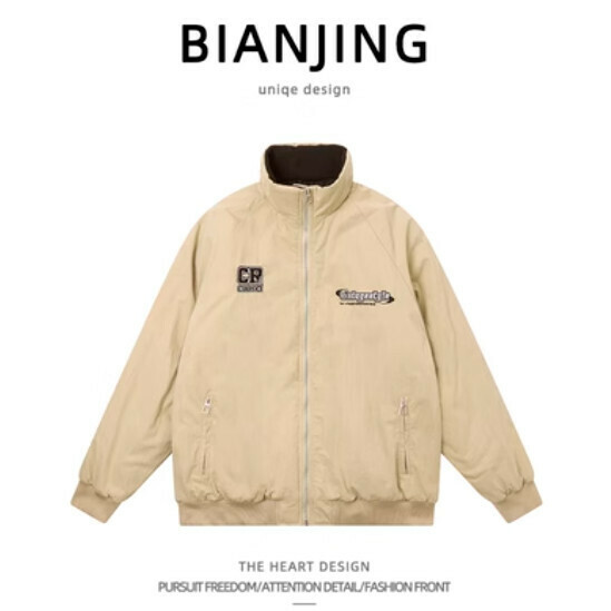 New stand collar jacket [apricot color] (size: S-2XL) (please contact customer service to confirm the delivery size after placing the order)