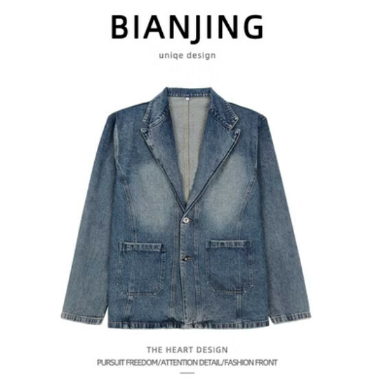 New denim jacket [blue] (size: S-2XL) (please contact customer service to confirm the delivery size after placing the order)