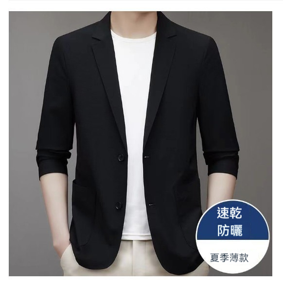熱賣商務休閒西服上衣外套【M-4XL】【8888黑色】 (下單後聯絡客服確認發貨尺碼) 