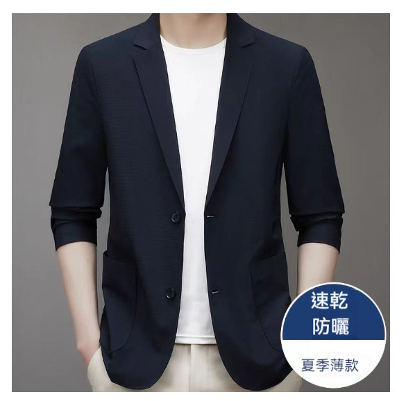 熱賣商務休閒西服上衣外套【M-4XL】【8888藏青】 (下單後聯絡客服確認發貨尺碼) 