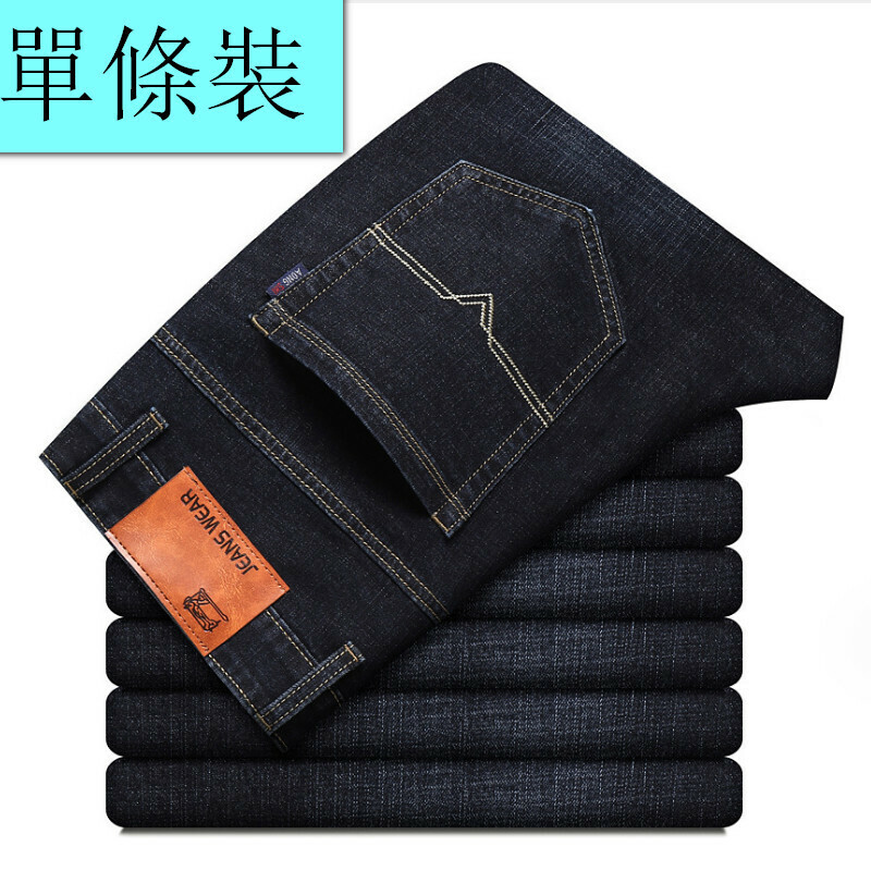 Hot selling loose casual jeans trousers [009 black size 28-40] [contact customer service after placing the order to confirm the delivery size]