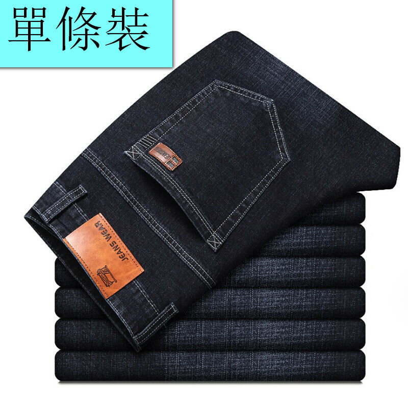 Hot selling loose casual jeans trousers [8853 black size 28-40] [contact customer service after placing the order to confirm the delivery size]