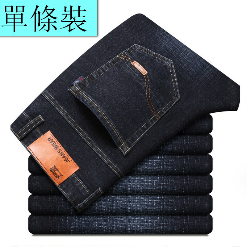 Hot selling loose casual jeans trousers [8010 black size 28-40] [contact customer service after placing the order to confirm the delivery size]