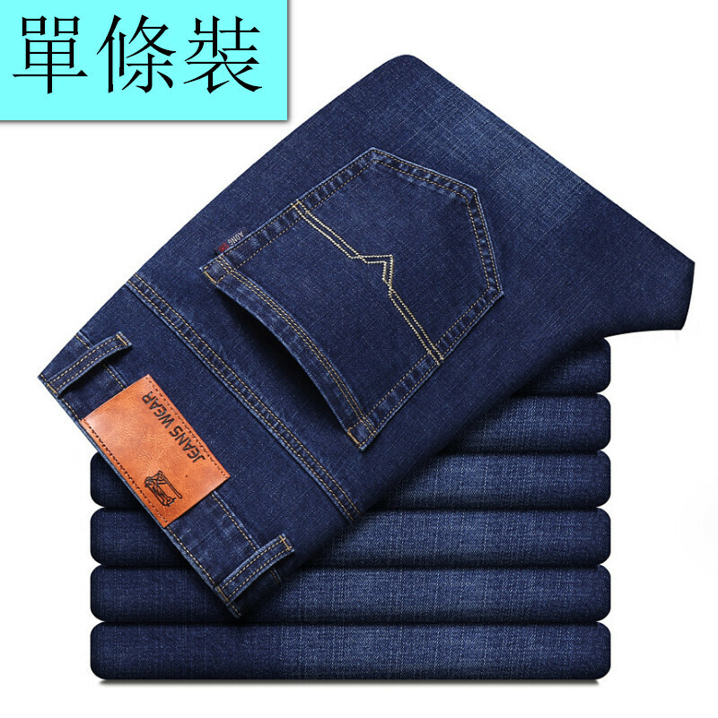 Hot selling loose casual jeans trousers [009 blue size 28-40] [contact customer service after placing the order to confirm the delivery size]