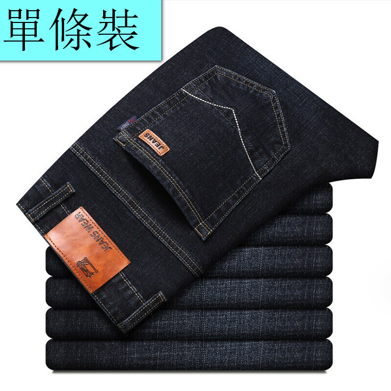 Hot selling loose casual jeans trousers [807 black size 28-40] [contact customer service after placing the order to confirm the delivery size]