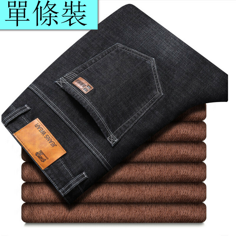 Hot Selling Velvet Loose Casual Jeans Trousers [8853 Velvet Black Size 28-40] [Contact customer service after placing the order to confirm delivery size]
