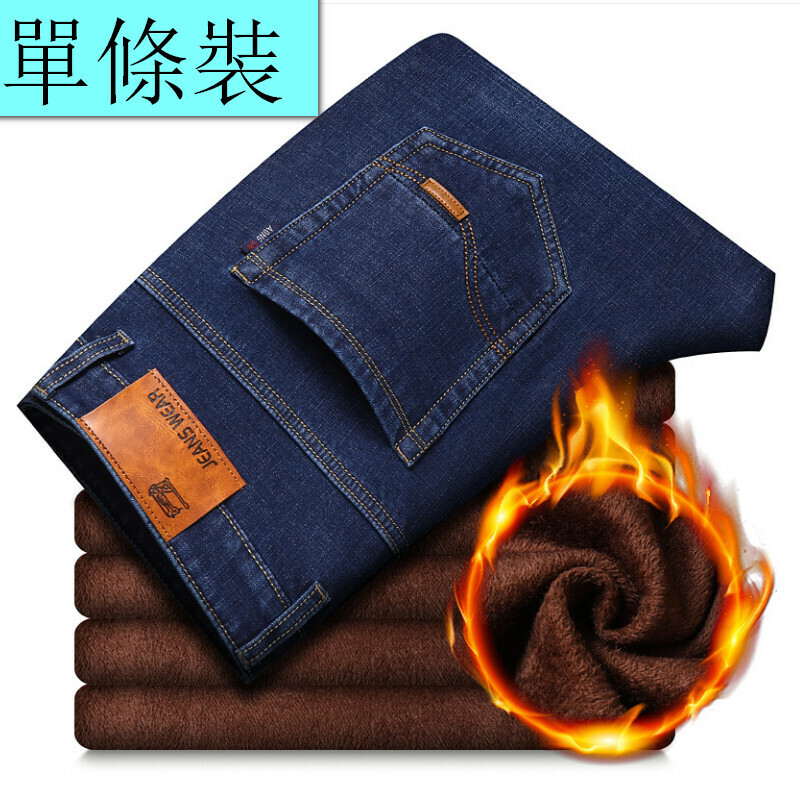 Hot Selling Velvet Loose Casual Jeans Trousers [8010 Velvet Blue Size 28-40] [Contact customer service after placing the order to confirm delivery size]
