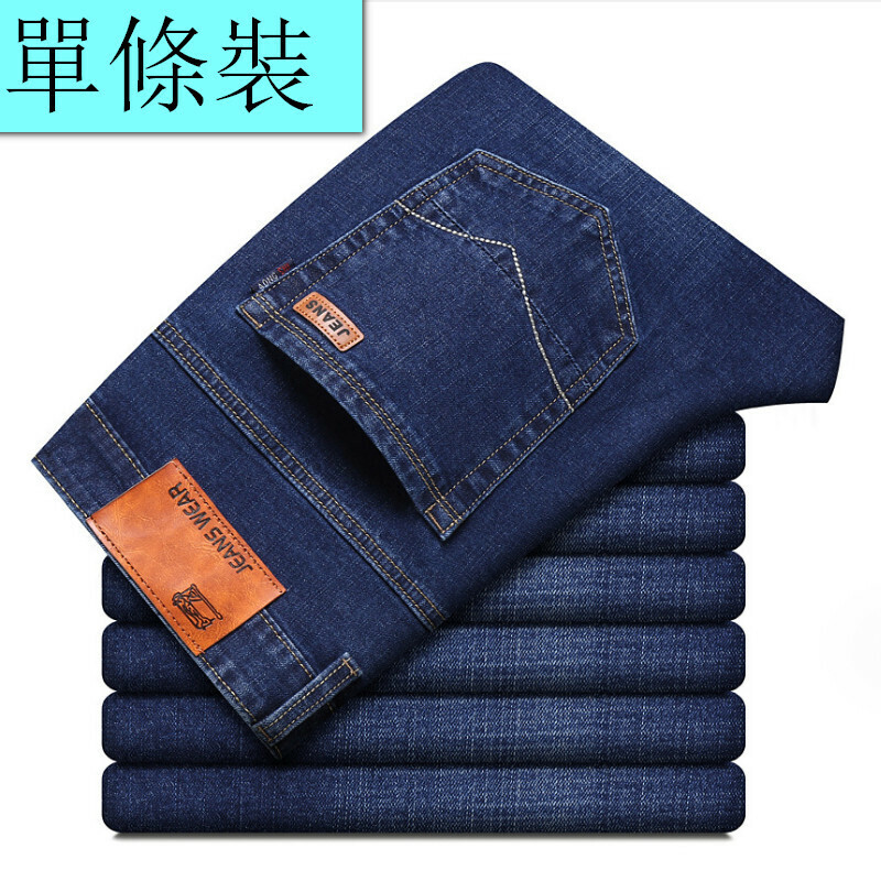 Hot selling loose casual jeans trousers [807 blue size 28-40] [contact customer service after placing the order to confirm the delivery size]