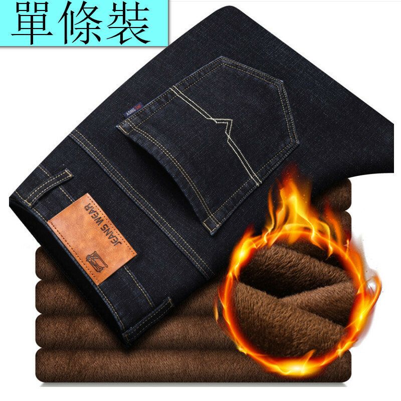 Hot Selling Velvet Loose Casual Jeans Trousers [009 Velvet Black Size 28-40] [Contact customer service after placing the order to confirm delivery size]