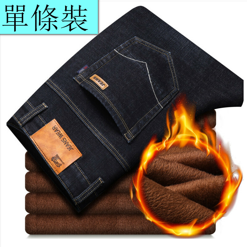 Hot Selling Velvet Loose Casual Jeans Trousers [807 Velvet Black Size 28-40] [Contact customer service after placing the order to confirm delivery size]