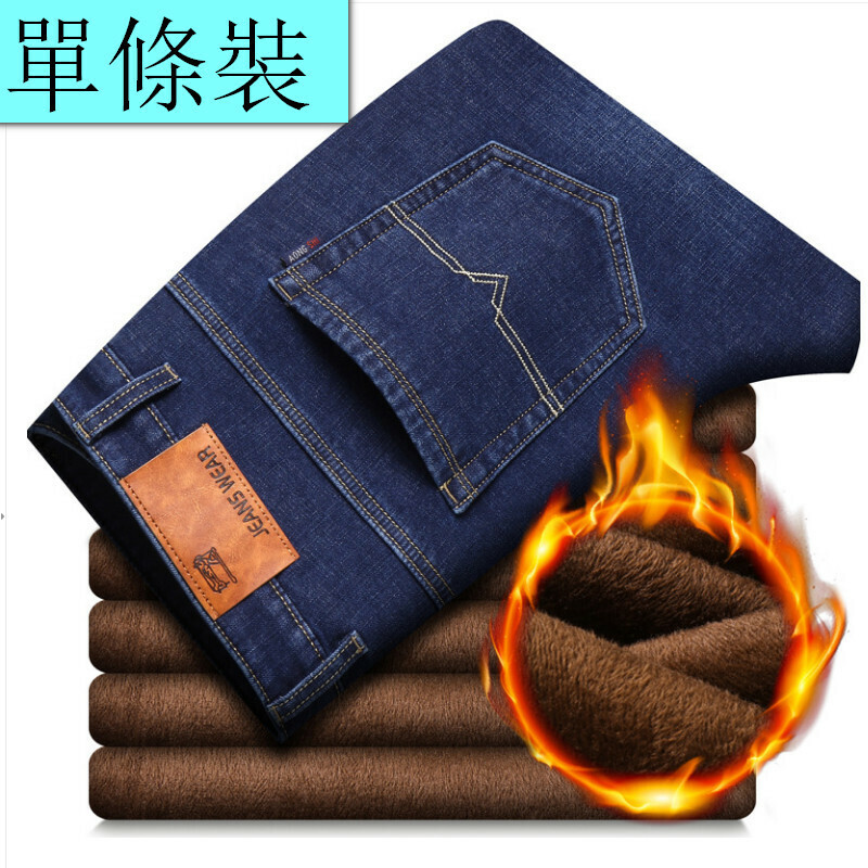 Hot Selling Velvet Loose Casual Jeans Trousers [009 Velvet Blue Size 28-40] [Contact customer service after placing the order to confirm delivery size]