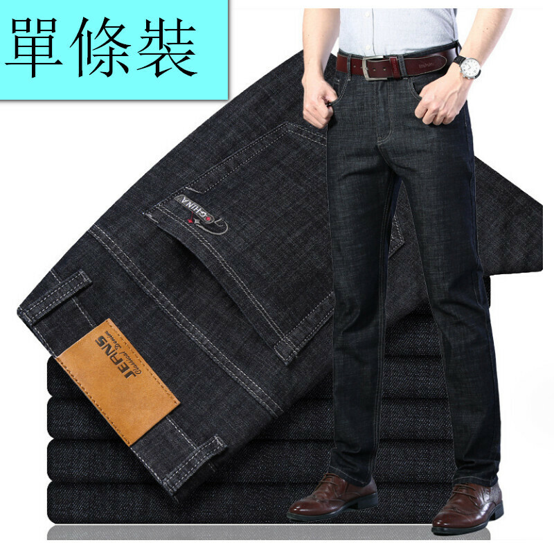 Hot selling casual jeans trousers [black 1835 size 29-40] [contact customer service after placing the order to confirm the delivery size]
