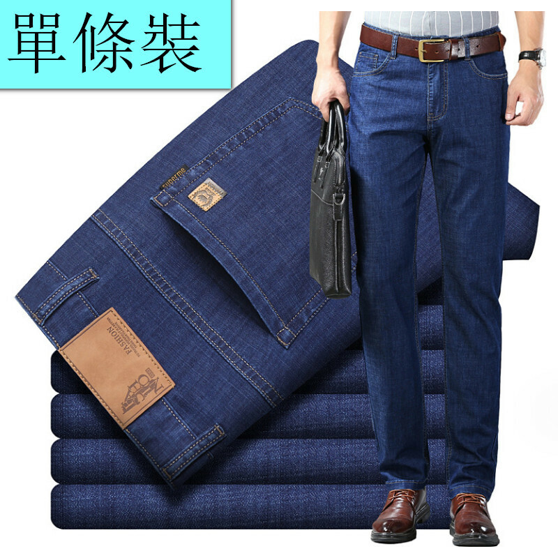 Hot selling casual jeans trousers [Blue 8051 29-40 sizes] [Contact customer service after placing the order to confirm the delivery size]
