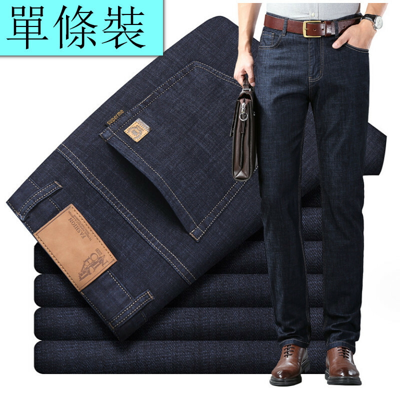 Hot selling casual jeans trousers [Black 8051 29-40 sizes] [Contact customer service after placing the order to confirm the delivery size]