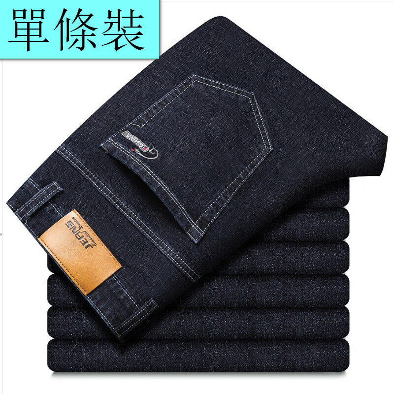 Hot selling casual jeans trousers [1899#Y black size 28-40] [contact customer service after placing the order to confirm the delivery size]