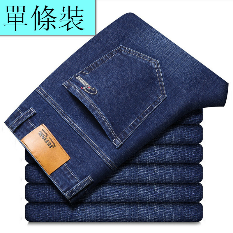 Hot selling casual jeans and trousers [1899#Y blue size 28-40] [contact customer service after placing the order to confirm the delivery size]