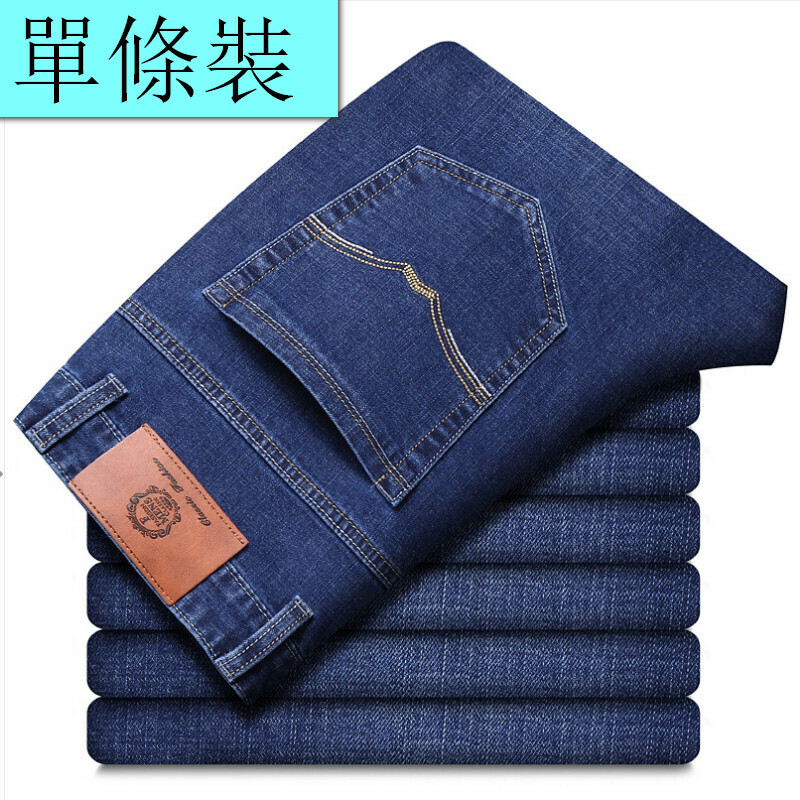 Hot selling casual jeans and trousers [1898#Y blue 28-40 sizes] [contact customer service after placing the order to confirm the delivery size]
