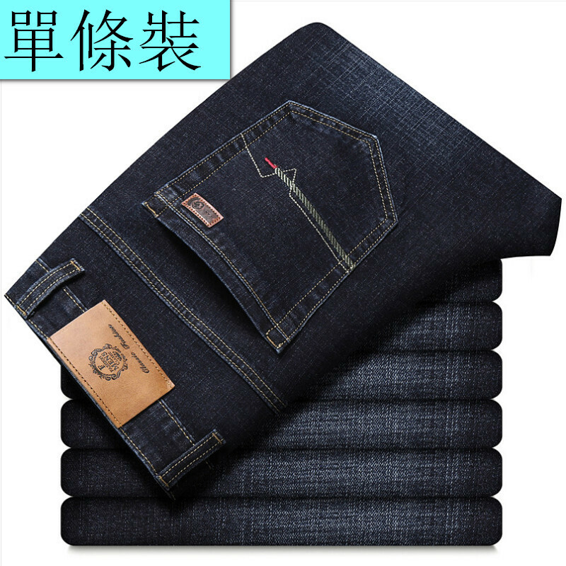 Hot selling casual jeans trousers [1897#Y black size 28-40] [contact customer service after placing the order to confirm the delivery size]