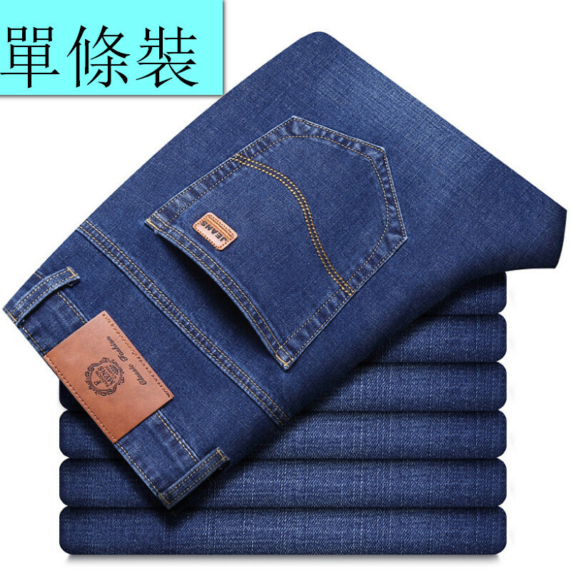 Hot selling casual jeans and trousers [1892#Y blue size 28-40] [contact customer service after placing the order to confirm the delivery size]