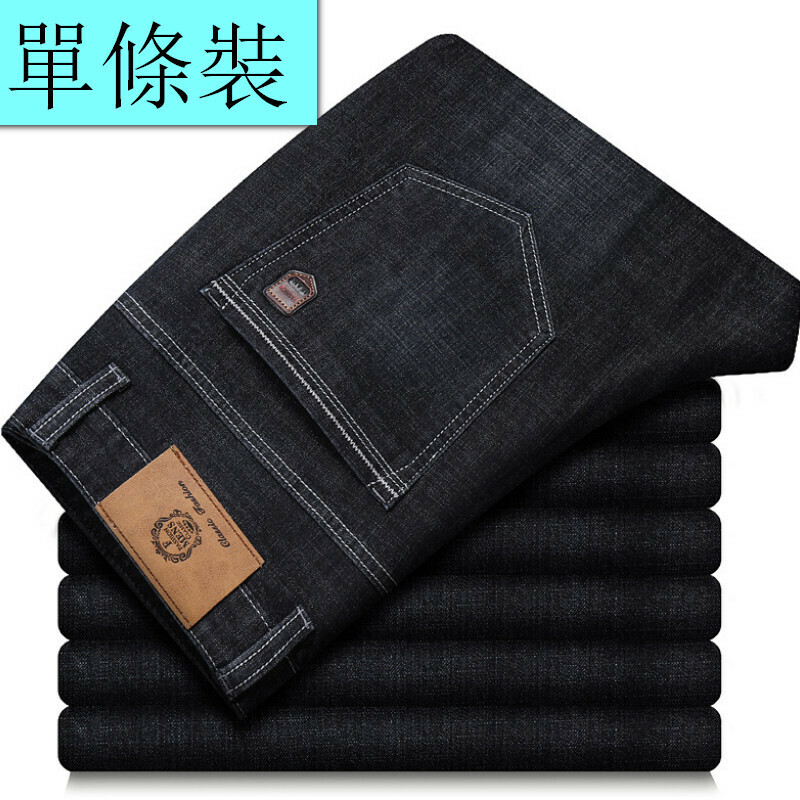 Hot selling casual jeans and trousers [1893#Y black size 28-40] [contact customer service after placing the order to confirm the delivery size]