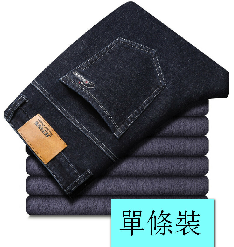 Hot selling casual jeans and trousers [8338 plus velvet black, size 28-40] [contact customer service after placing the order to confirm the delivery size]