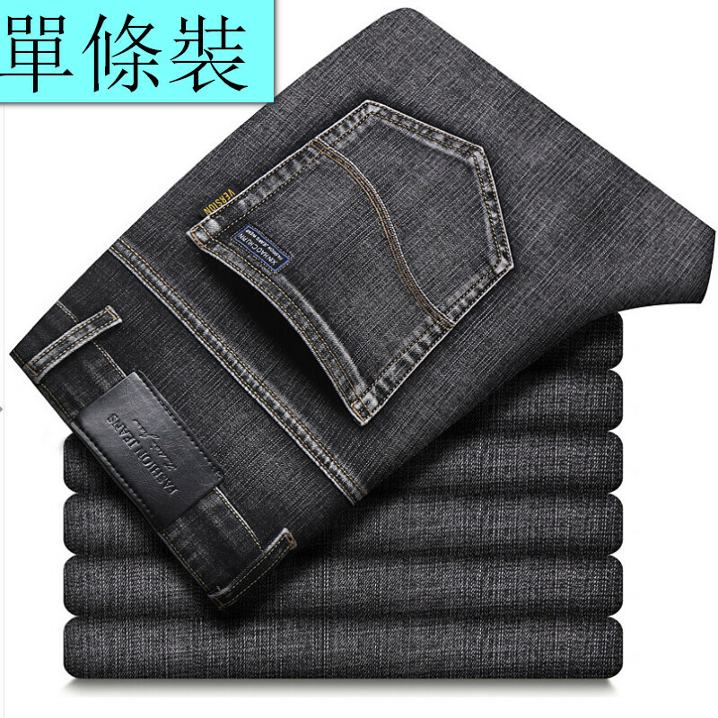 Hot selling casual jeans and trousers [1895# smoke gray size 28-40] [contact customer service after placing the order to confirm the delivery size]