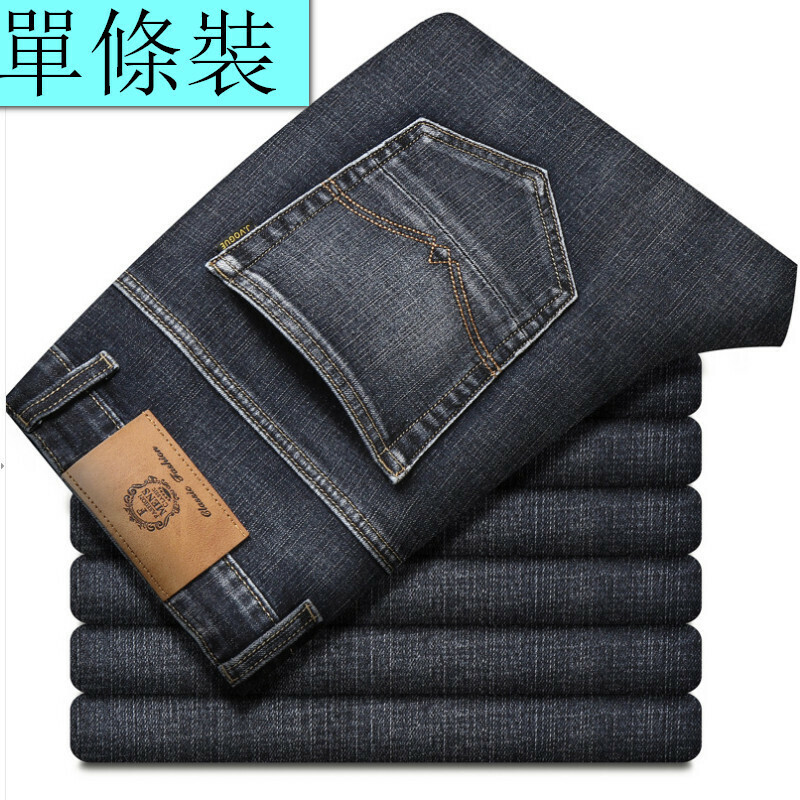 Hot selling casual jeans and trousers [1896# smoke gray size 28-40] [contact customer service after placing the order to confirm the delivery size]