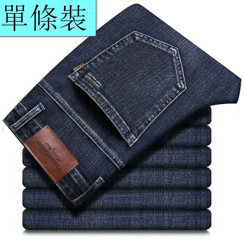 Hot selling casual jeans and trousers [338 blue gray size 28-40] [contact customer service after placing the order to confirm the delivery size]