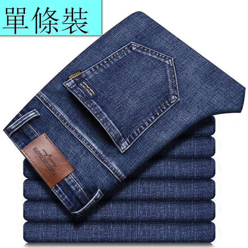Hot selling casual jeans trousers [339 blue size 28-40] [contact customer service after placing the order to confirm the delivery size]