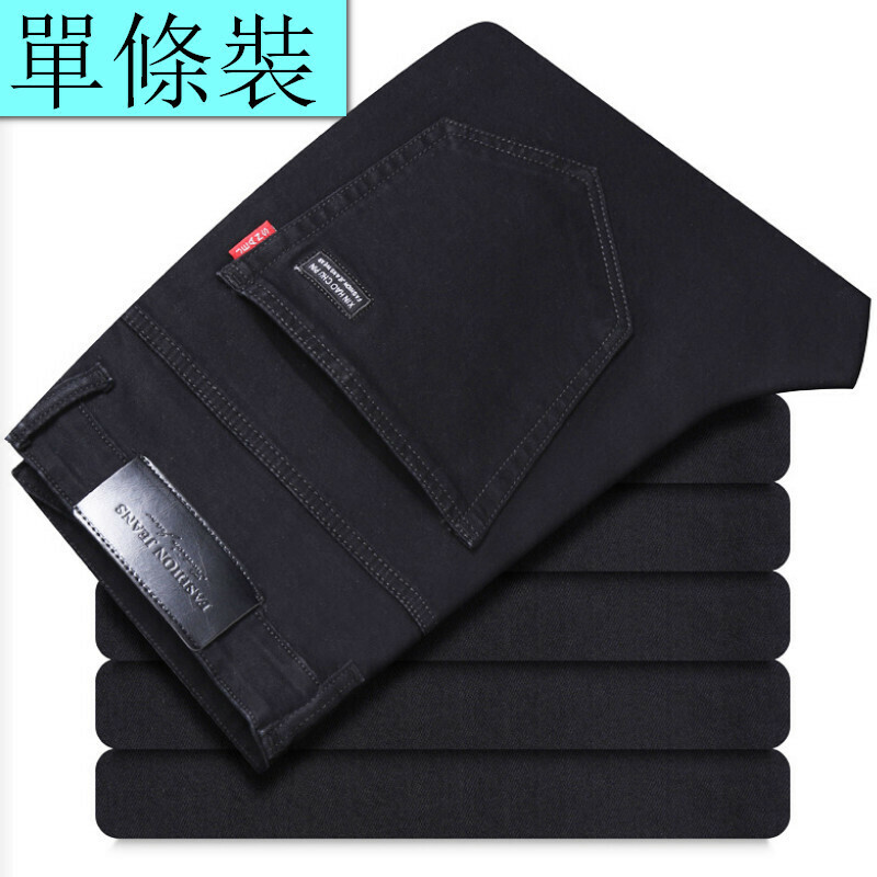 Hot selling casual jeans trousers [Black 201 Chang 28-40 sizes] [Contact customer service after placing the order to confirm the delivery size]