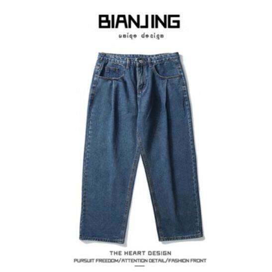 Hot selling straight wide leg jeans [blue] (size: S-3XL) (please contact customer service to confirm the delivery size after placing the order)