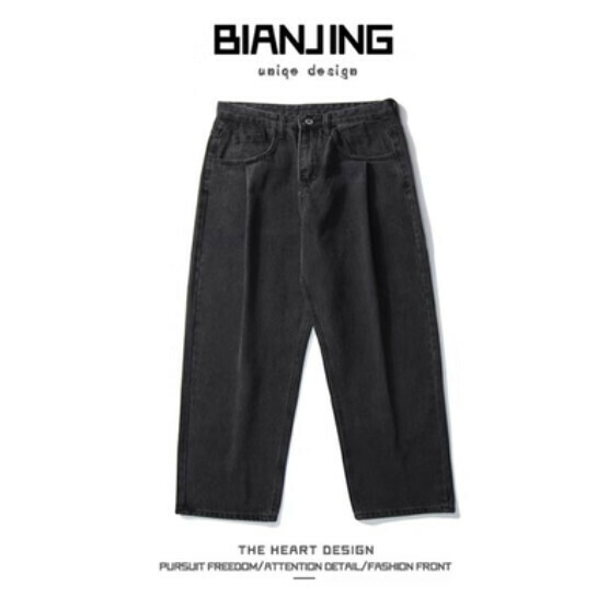Hot selling straight wide leg jeans [black] (size: S-3XL) (please contact customer service to confirm the delivery size after placing the order)