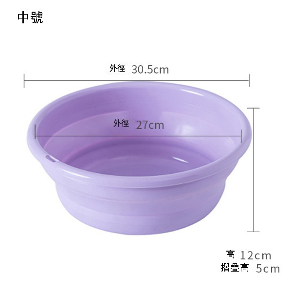 爆款【中號紫色】日式摺疊水盆 可伸縮洗臉盆 可掛式臉盆 折疊收納盆