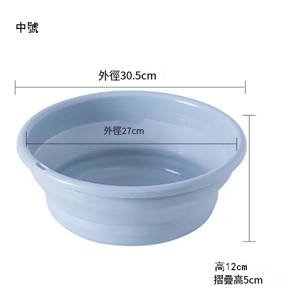 爆款1個裝【中號藍色】日式摺疊水盆 可伸縮洗臉盆 可掛式臉盆 折疊收納盆