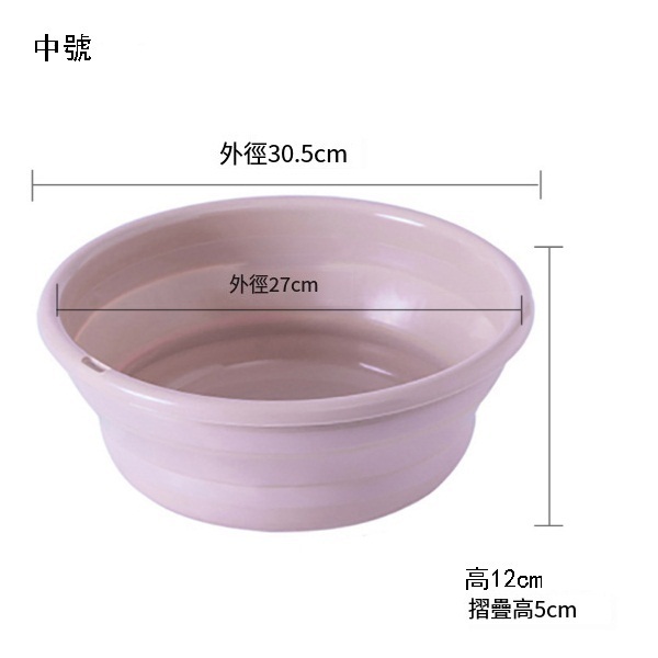 爆款1個裝【中號粉色】日式摺疊水盆 可伸縮洗臉盆 可掛式臉盆 折疊收納盆