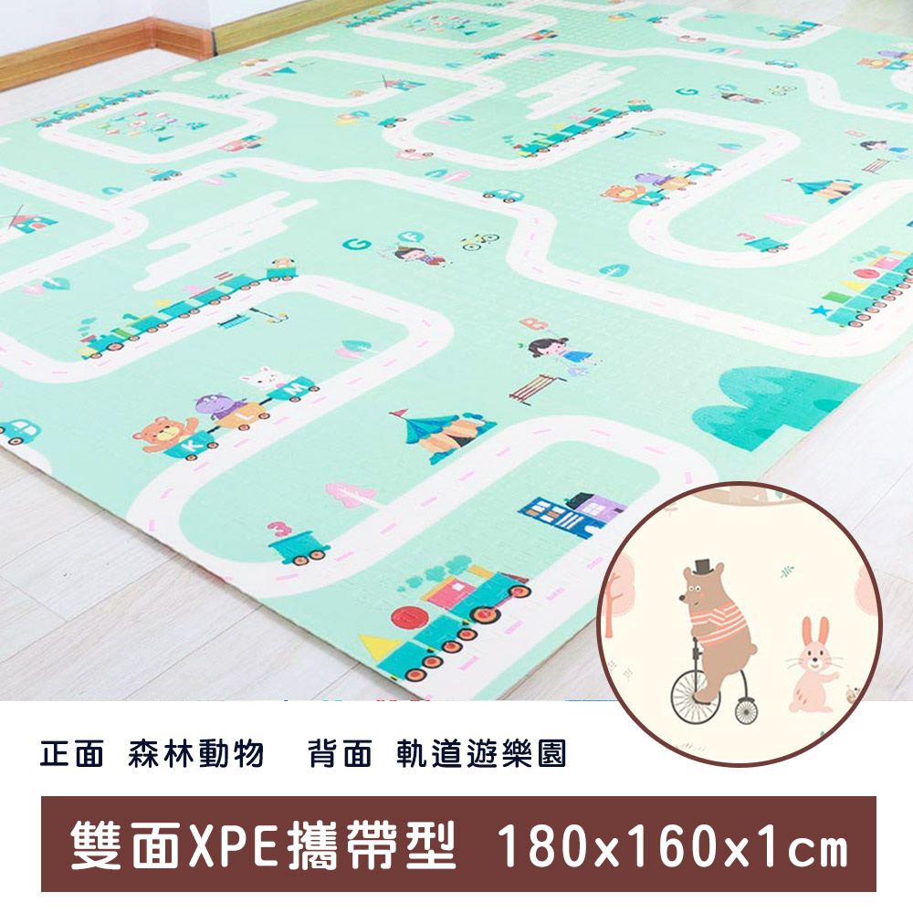 限時免運【Global mat】國民地墊 XPE 大尺寸 1cm 輕量型摺疊地墊 - 森林遊樂園 (180 x 160 x 1cm) B1