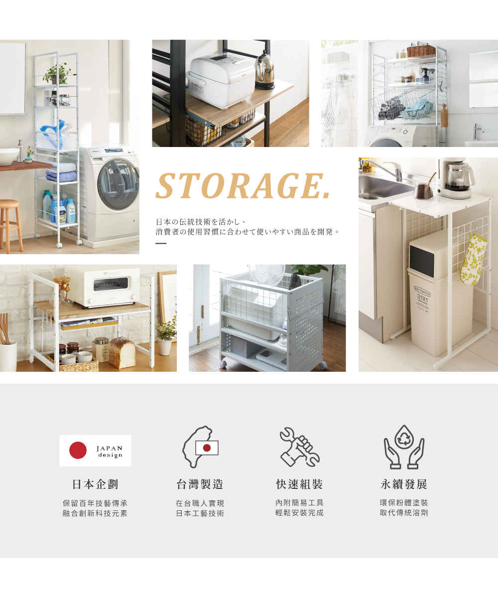 橫向伸縮調節式五層落地置物收納架 高180cm