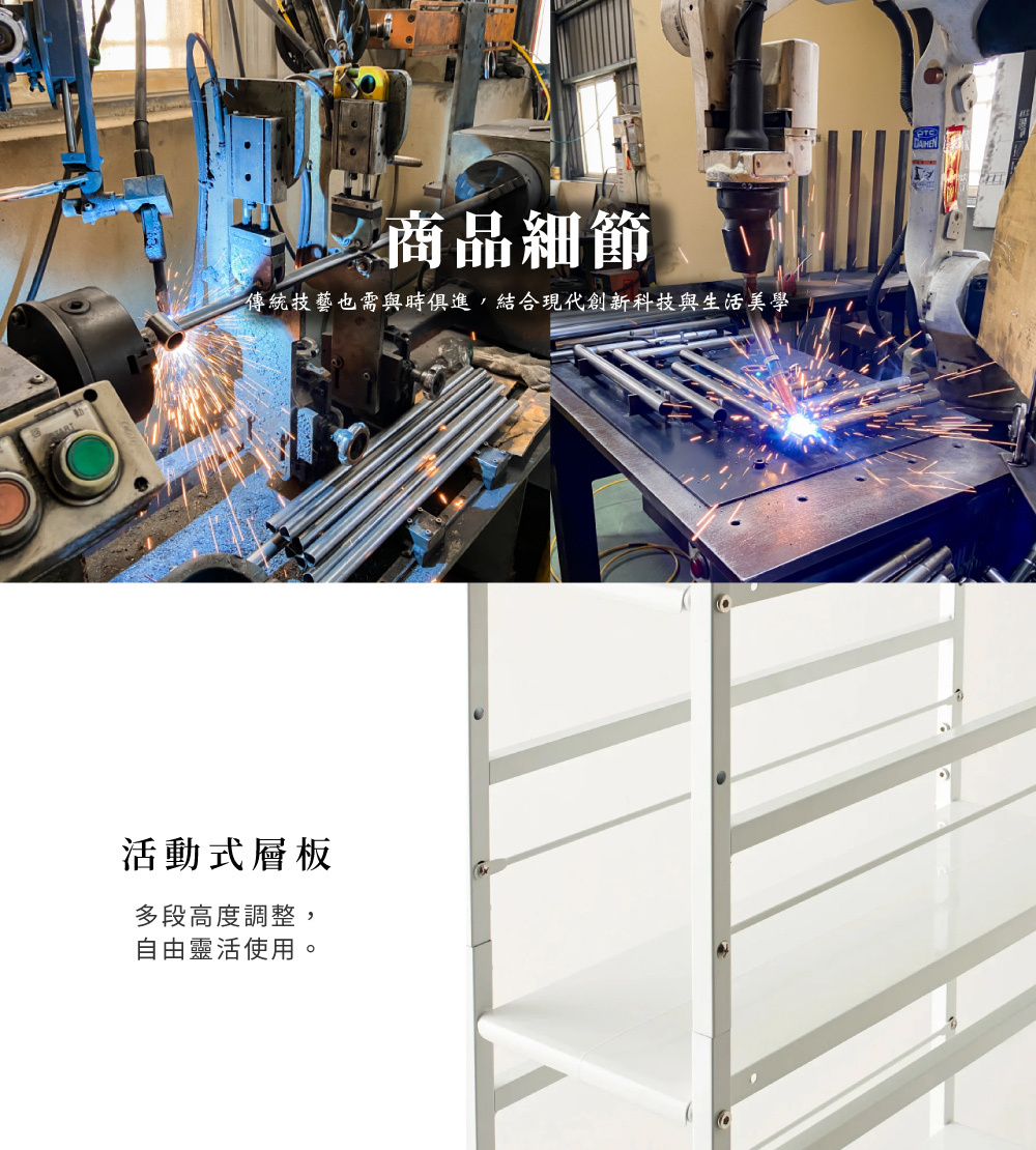 橫向伸縮調節式五層落地置物收納架 高180cm