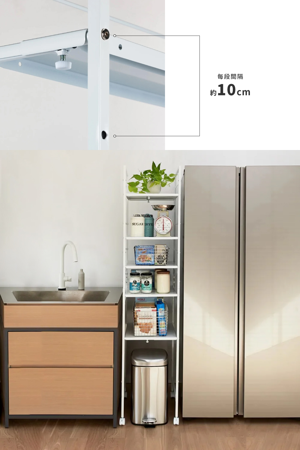 橫向伸縮調節式五層落地置物收納架 高180cm