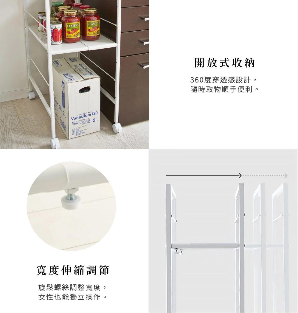 橫向伸縮調節式五層落地置物收納架 高180cm