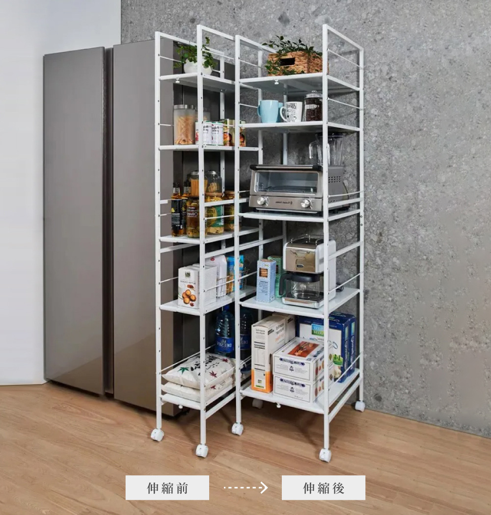 橫向伸縮調節式五層落地置物收納架 高180cm