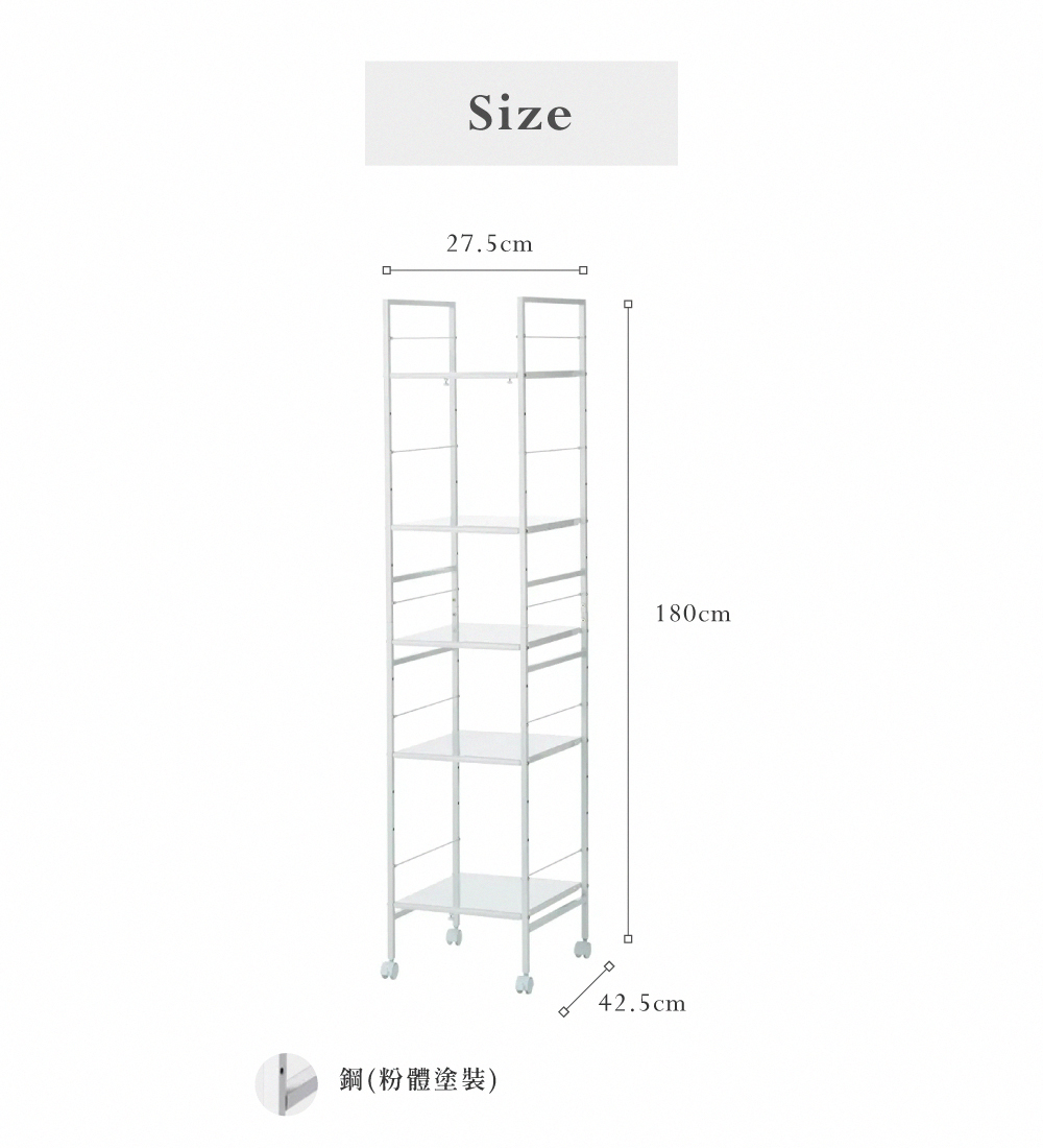 橫向伸縮調節式五層落地置物收納架 高180cm
