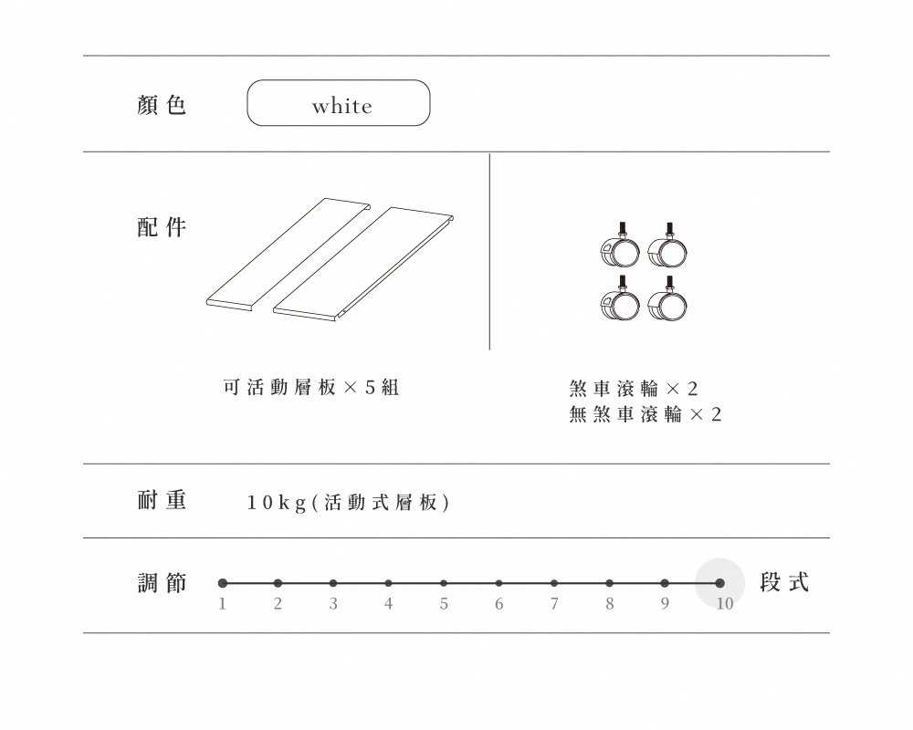 橫向伸縮調節式五層落地置物收納架 高180cm